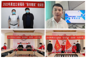 为踔厉奋发鼓劲 为勇毅前行赋能