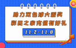 天仙配 柳一刀命中双色球22127期一等奖