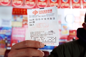 沈阳一购彩者8+1复式中得双色球二等奖！