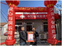 小情侣中50注双色球二等奖 结婚提上议事日程