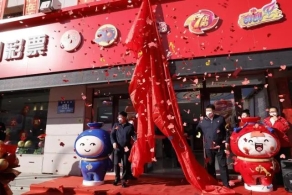 长春福彩东岭南街体验厅正式投入使用