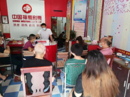 拓展培训内涵 挖掘市场潜力——泉州福彩战队培训成效显著