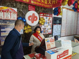 襄阳42150268号投注站：身披绶带卖彩票的女士