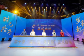 广西举办“福彩情·学子梦”十周年主题活动