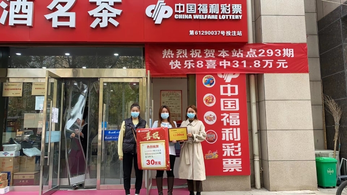 又是机选！快乐8韩城幸运站点中出31.8万元