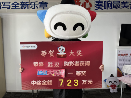 前晚他看电视开奖，获知中了大乐透一等奖，彻夜未眠！