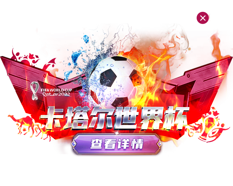 弹出—客户端
