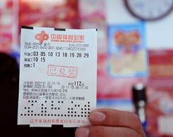 沈阳一购彩者8+2复式投注中得两注双色球二等奖