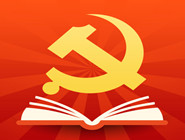 内蒙古福彩中心党支部被命名为 “最强党支部”示范点