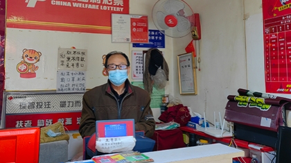 从“心“”出发 做购彩者的贴心人