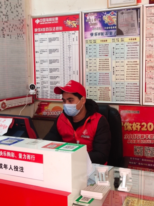 快乐8泾阳31.8万大奖站点3