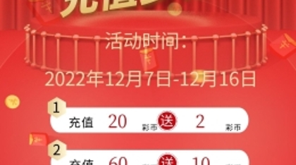 智能荐号 福利前线