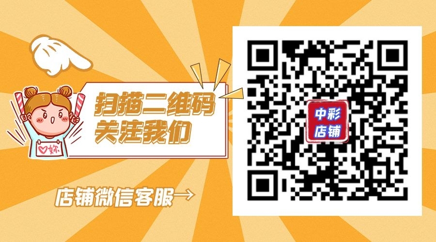 千库编辑_扫描二维码二维码女孩橙黄色简约关注二维码 (1)