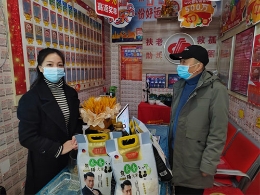 重庆黔江区民政局开展投注站慰问活动