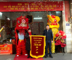 岑溪彩友合买喜中双色球复式大奖，站点庆祝热闹非凡