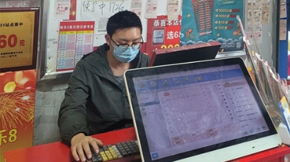 重庆福彩“新生力”95后站主：越来越多年轻人爱上福彩