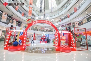 “拉近幸福的距离”，福建福彩品牌全新升级