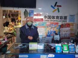 “太及时！太贴心了！” 北京体彩派发抗疫物资，助力实体店应对疫情