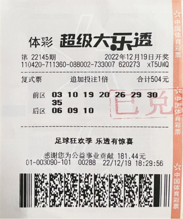 1672122821989956.png 94eca0847461434c8505d8fde73af6a4_noop.png