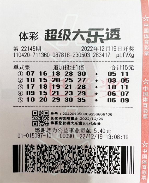 1672201622330899.png 微信图片_20221228122233.png