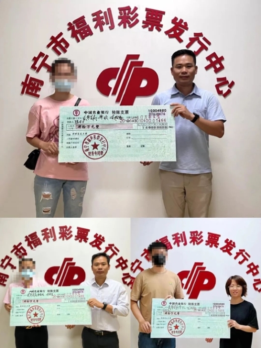 三名一等奖40万元获得者