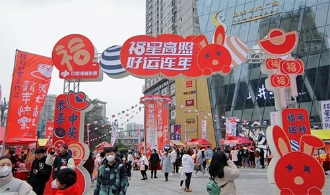 福彩X星光 启动2023新春好运节！送“好彩头”：免费彩票/幸运游戏/欢庆市集，即刻开启幸运附体