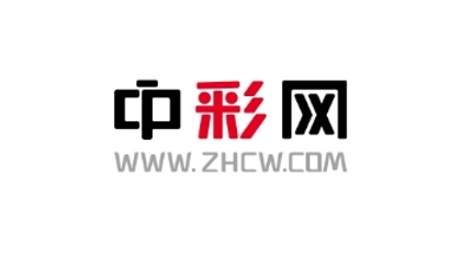 中彩网1080