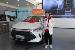 跨年聚会“心想事成” 幸运小伙新年喜提新车 