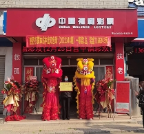 韶关彩民爱心坚守十二年，终获双色球头奖716万元