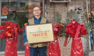 鸿运当头！辽宁今年首个大乐透千万大奖花落沈阳