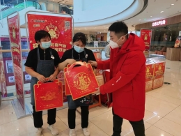 沧州福彩开展“刮刮乐新春送福”活动