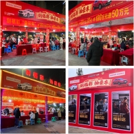 重庆荣昌区打造“网红打卡即开票卖场”