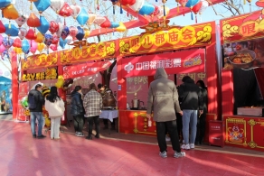 天津创新“福彩+”模式 融合联销喜迎津味春节