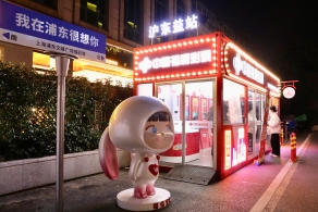 烟火盛，人气旺，上海福彩旗舰店掀热潮