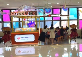 打造融合发展的福彩大道