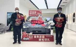 金兔送福！刮刮乐汽车大奖得主现身领奖