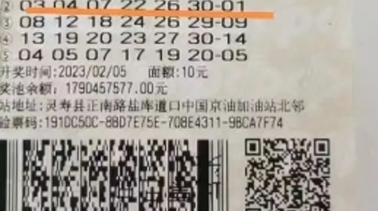 彩友来领二等奖，现场又刮中兔票！