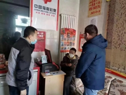 张家口福彩206家销售网点摘“星”