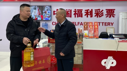 江西福彩开展“新春走基层” 调研走访活动