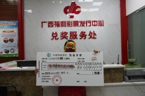 双色球：“炸”出来的617万元一等奖