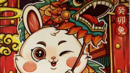 男子刮出“癸卯兔”80万元 奖金上交妻子保管