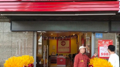 善用私域流量，为购彩者带来欢乐