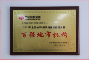 破解难题激发活力 造福添彩成果丰硕