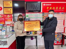 惊呆了！宝鸡小伙吃个饭刮中“好运十倍”40万