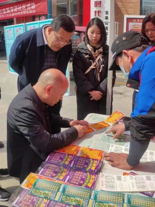 刮刮乐2 刮刮乐2