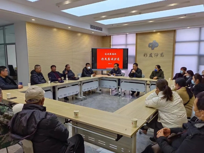 连云港福彩举办彩民座谈沙龙 连云港福彩举办彩民座谈沙龙