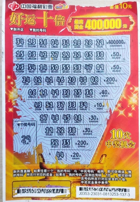 微信图片_20230406141153