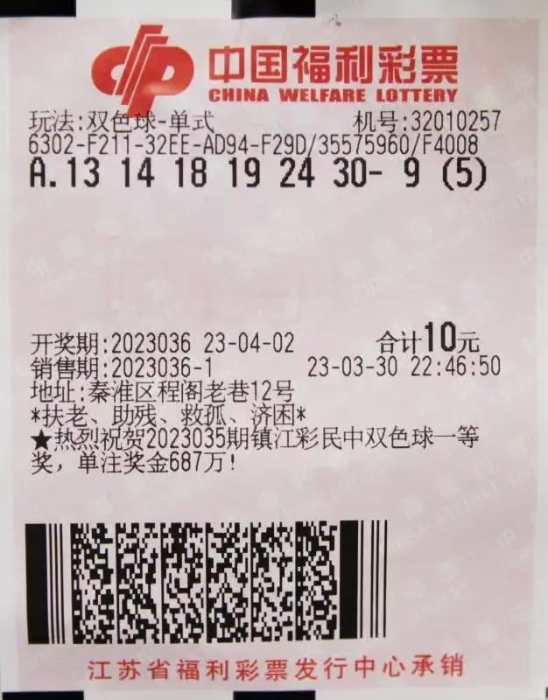 微信图片_20230407141820 微信图片_20230407141820