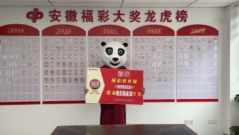 10元收获3079万，大奖得主说能中奖这点是关键...