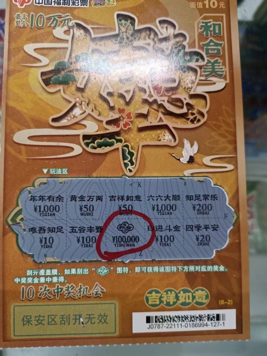 微信图片_20230411145234 微信图片_20230411145234